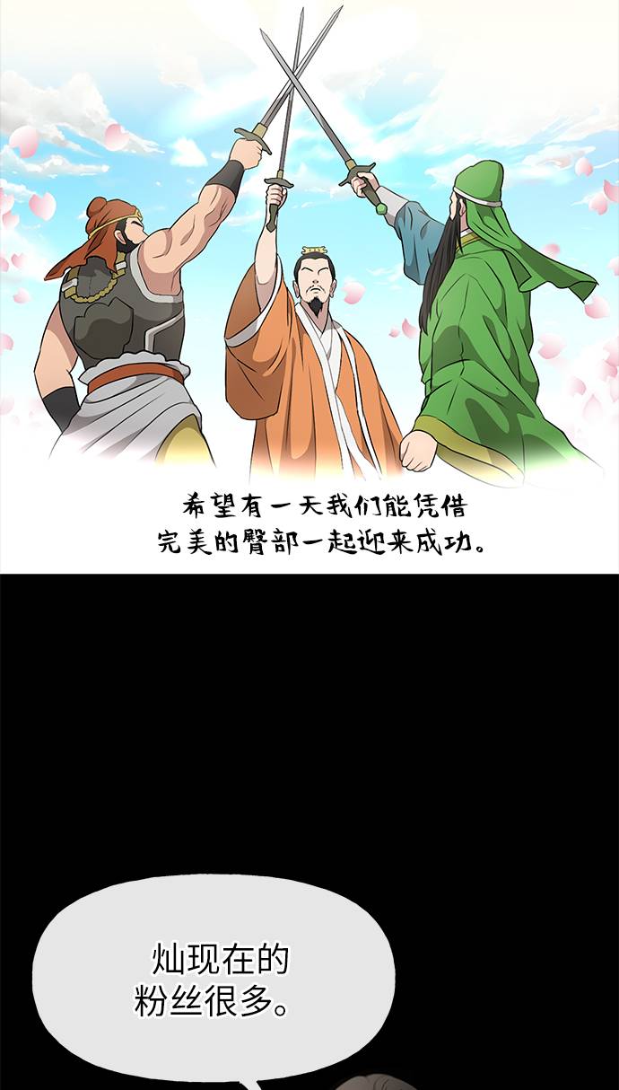 [第17话] 时尚售罄68