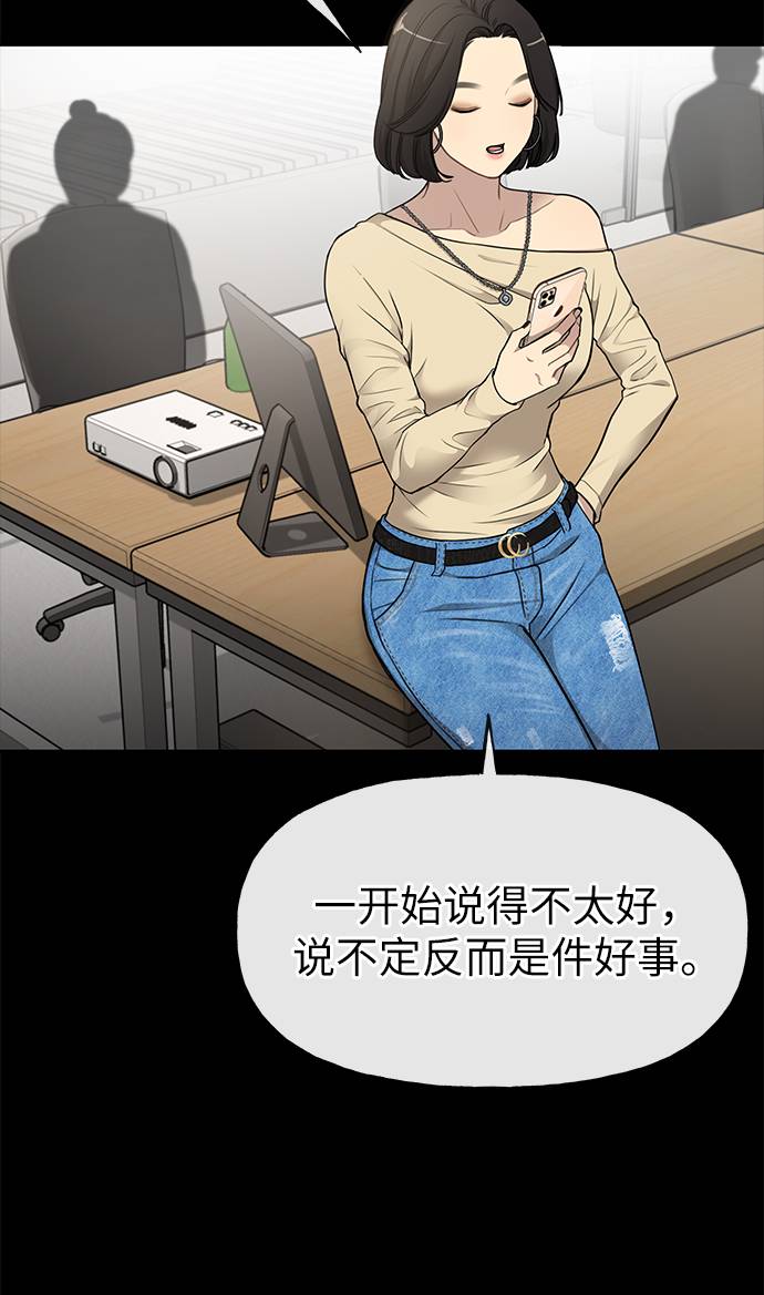 [第17话] 时尚售罄69