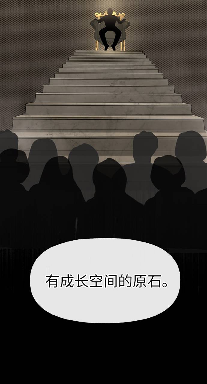 [第17话] 时尚售罄71