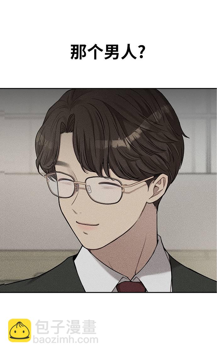[第17话] 时尚售罄87