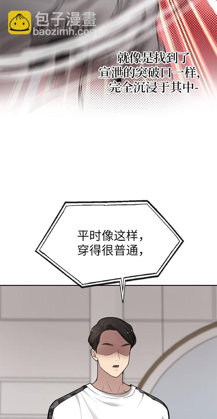 [第17话] 时尚售罄9
