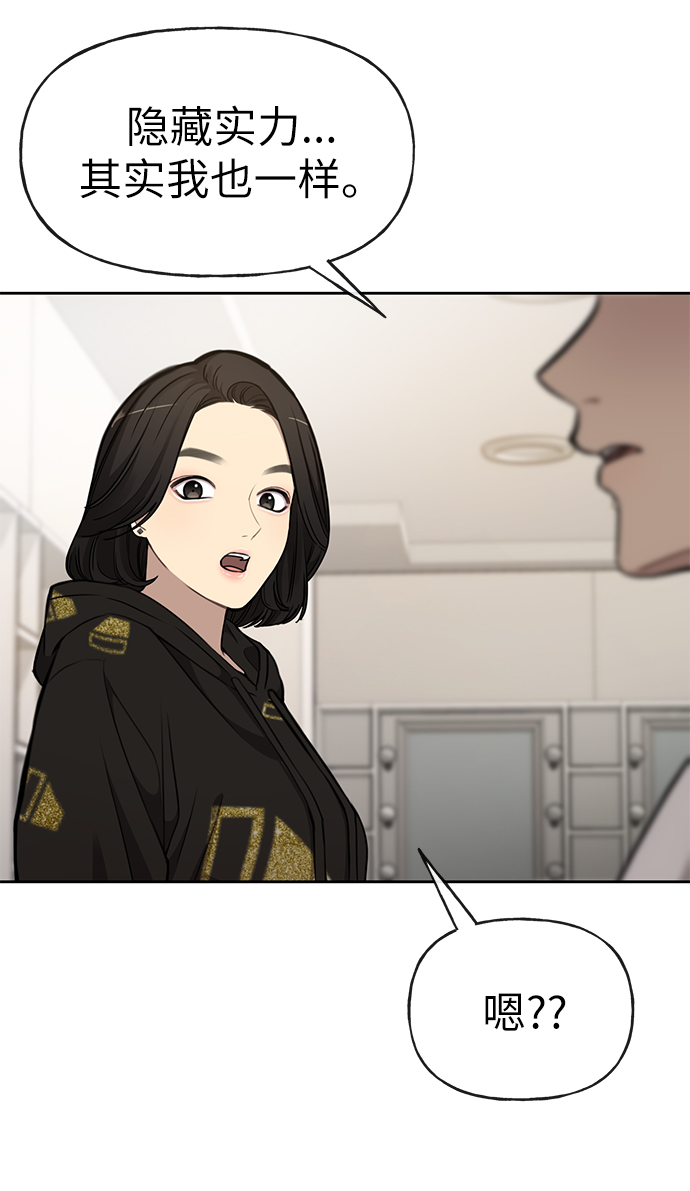 [第17话] 时尚售罄92