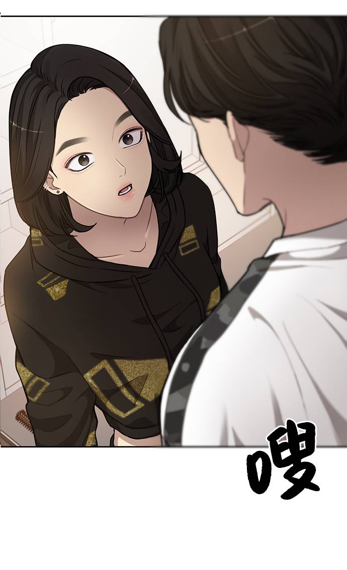 [第17话] 时尚售罄94