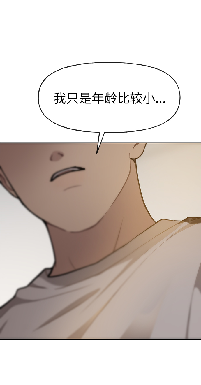 [第17话] 时尚售罄95