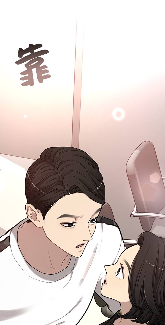 [第17话] 时尚售罄96
