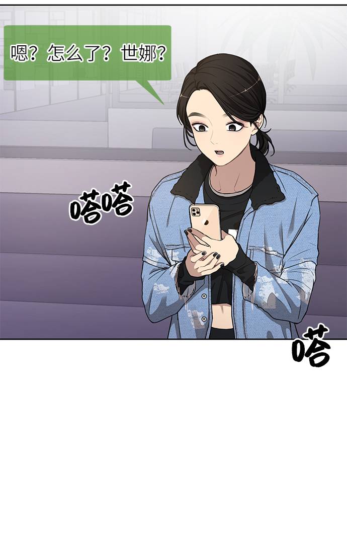 [第18话] 时尚隐藏103