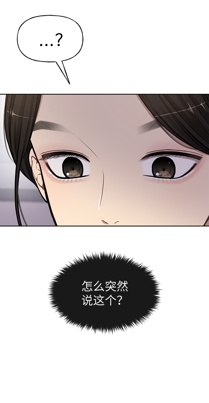 [第18话] 时尚隐藏109