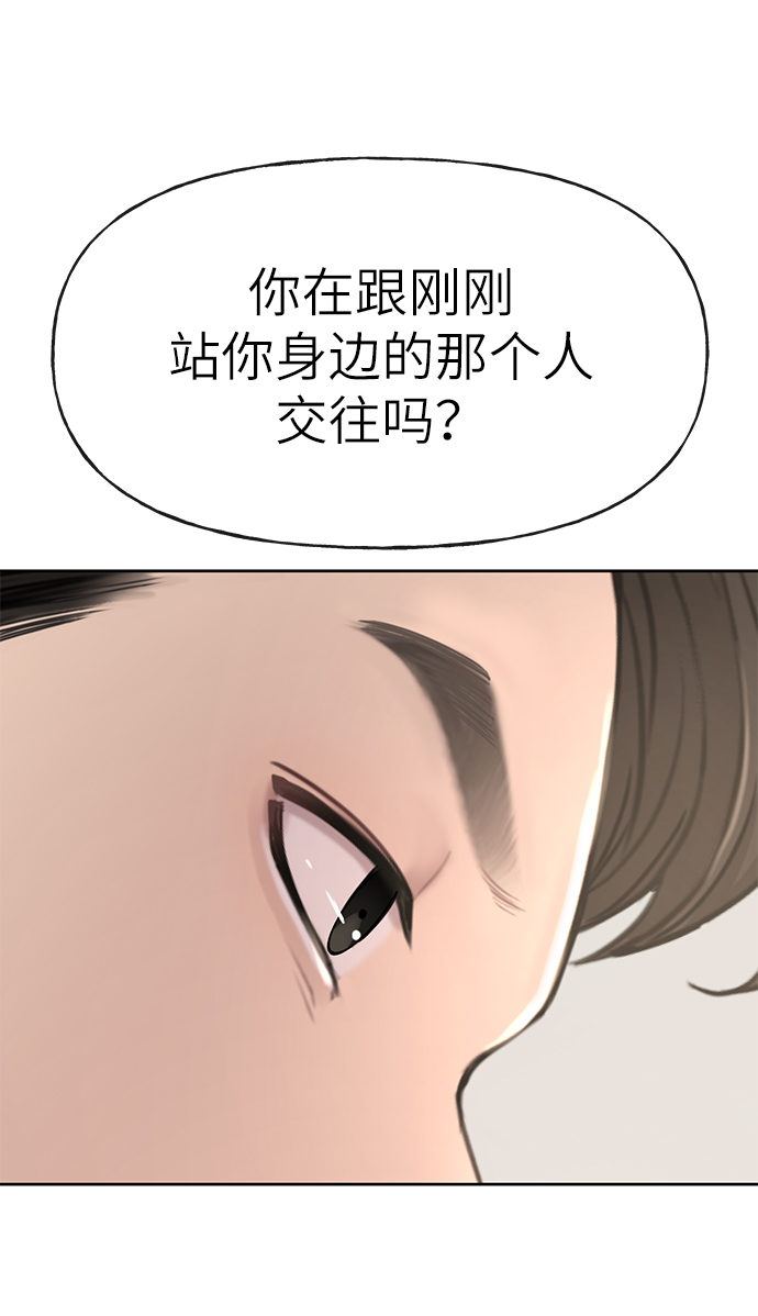 [第18话] 时尚隐藏11