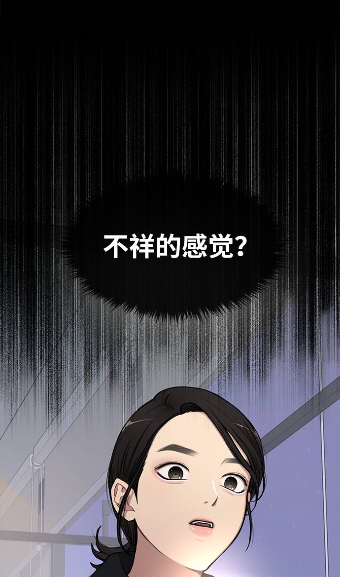 [第18话] 时尚隐藏111