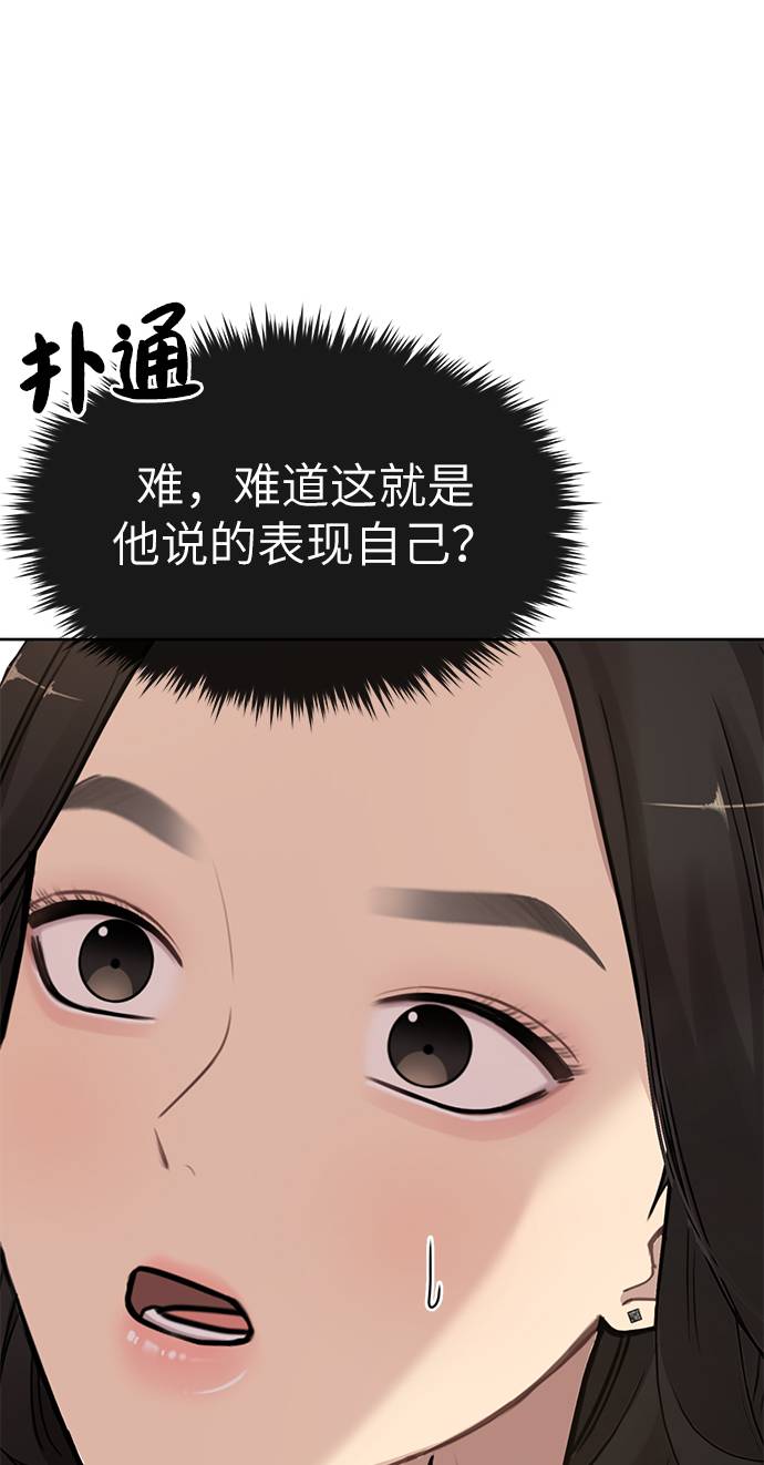 [第18话] 时尚隐藏12