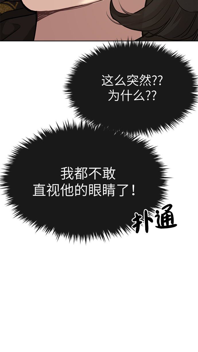 [第18话] 时尚隐藏13