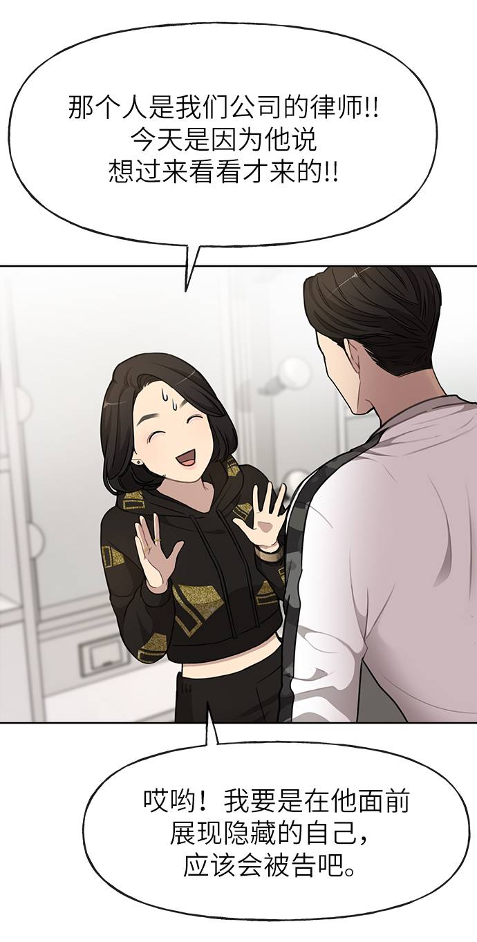 [第18话] 时尚隐藏14