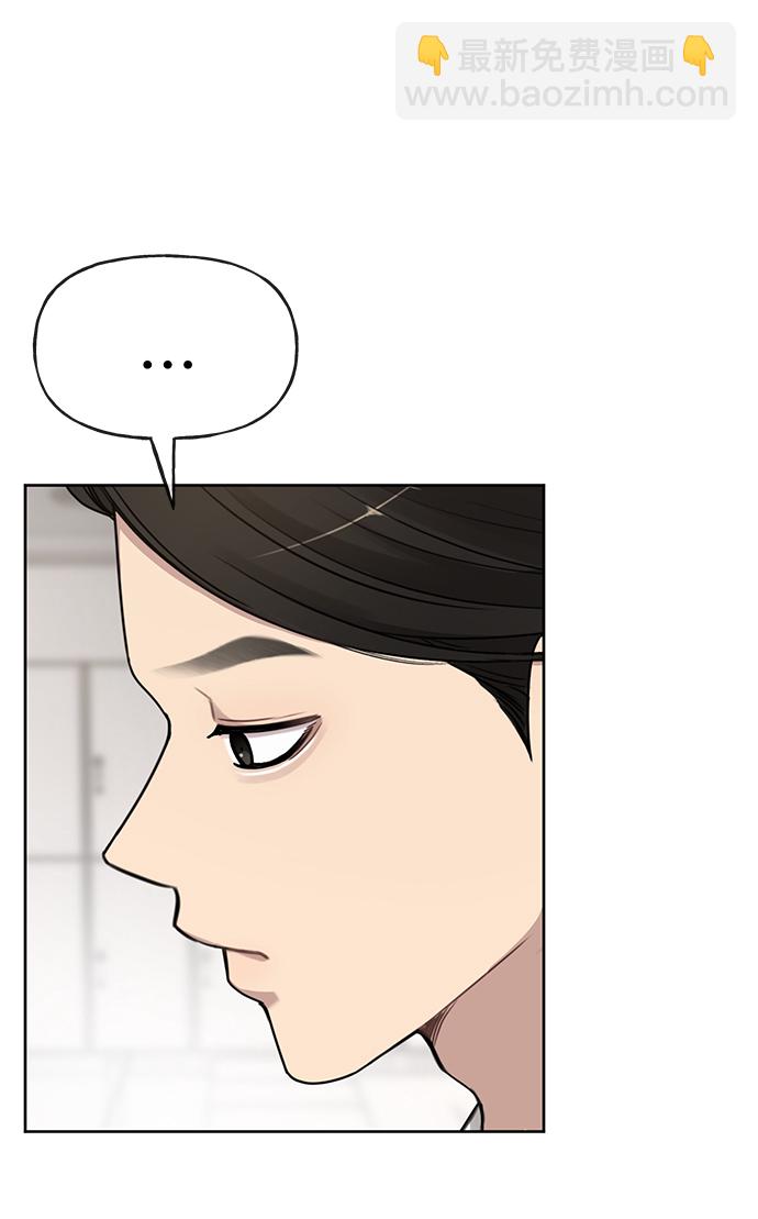 [第18话] 时尚隐藏15
