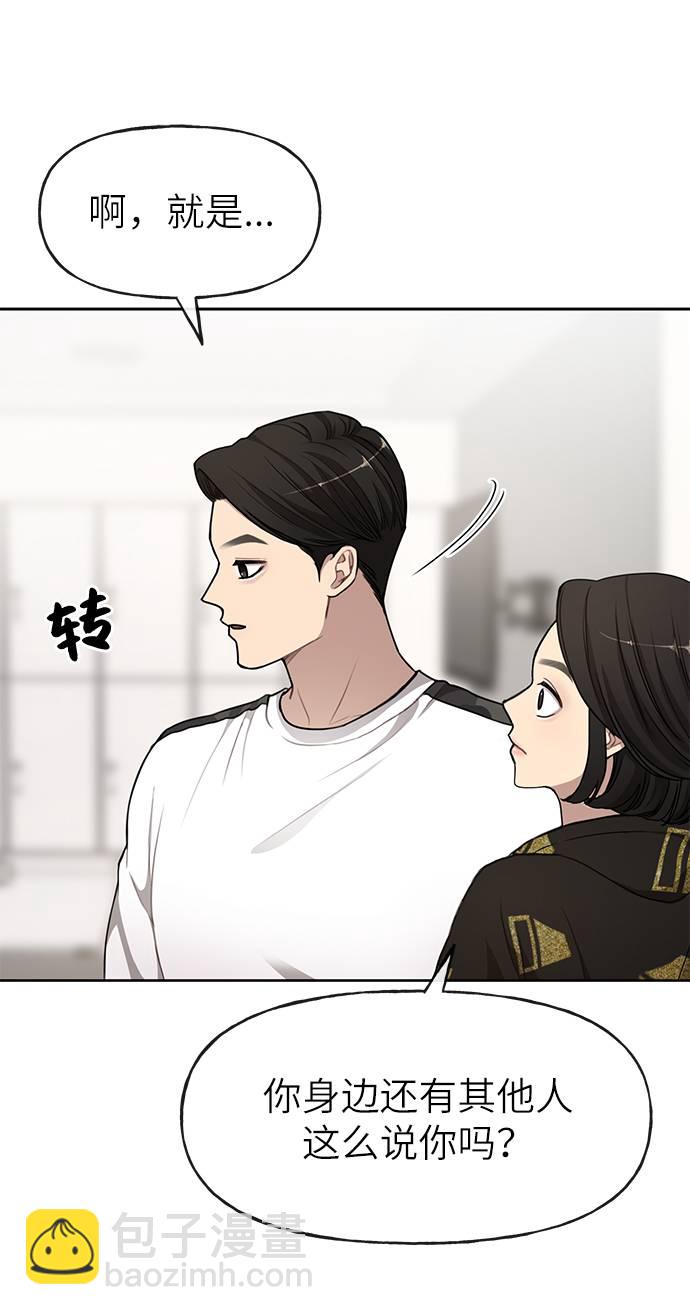 [第18话] 时尚隐藏17