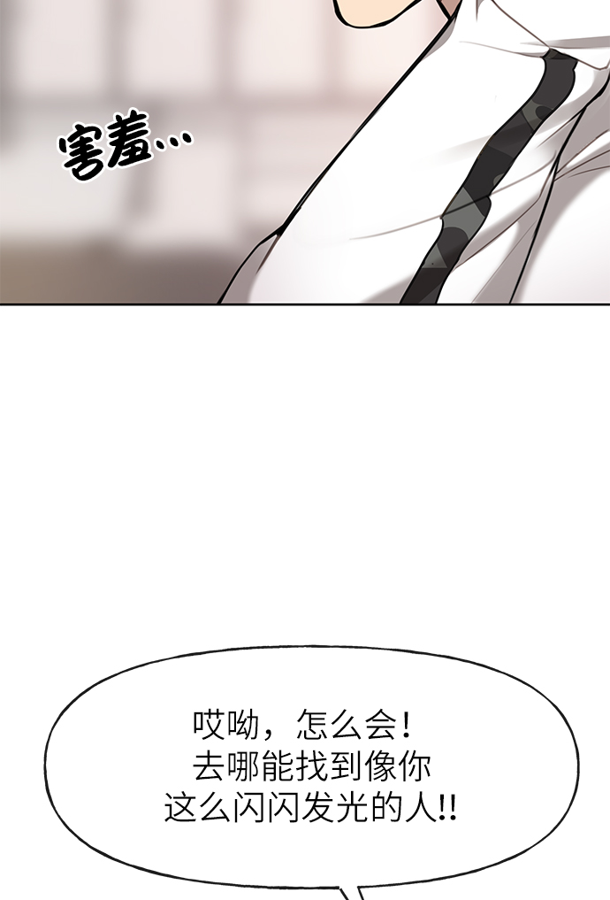 [第18话] 时尚隐藏19
