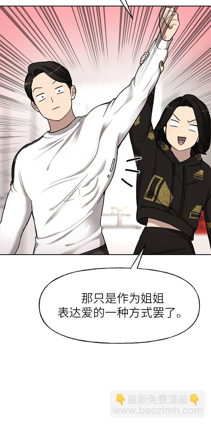 [第18话] 时尚隐藏20