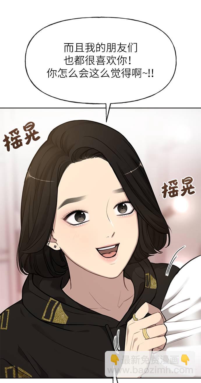 [第18话] 时尚隐藏21