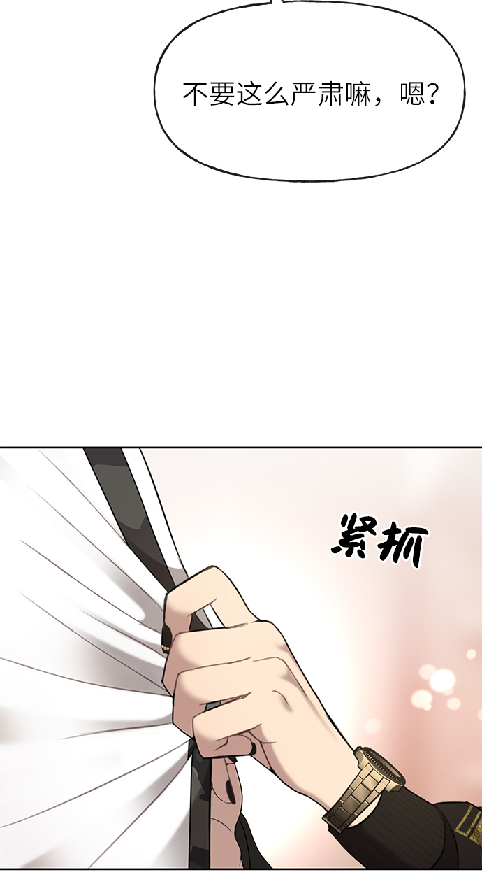 [第18话] 时尚隐藏22