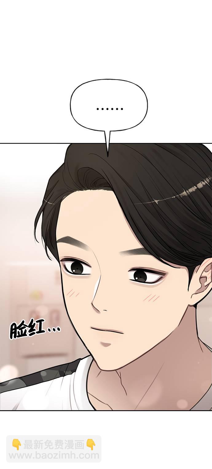[第18话] 时尚隐藏23