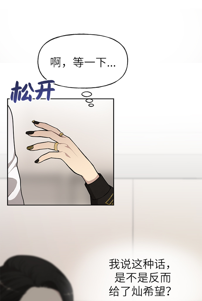 [第18话] 时尚隐藏24