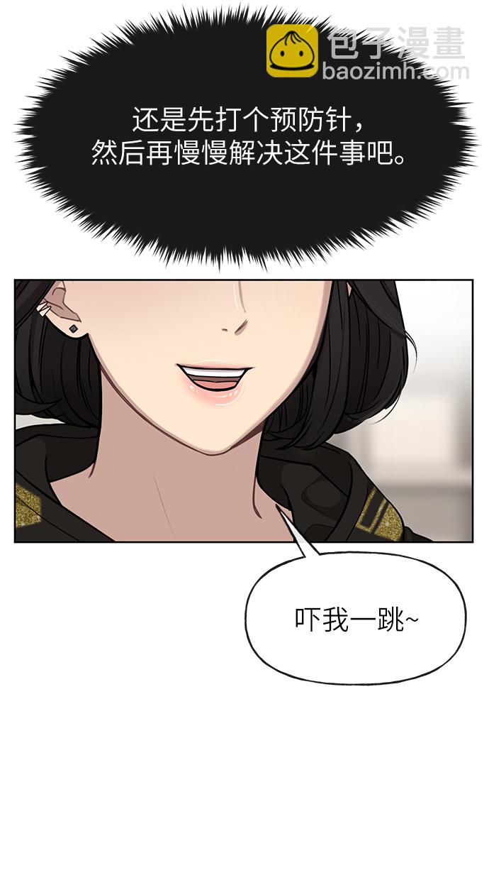 [第18话] 时尚隐藏30
