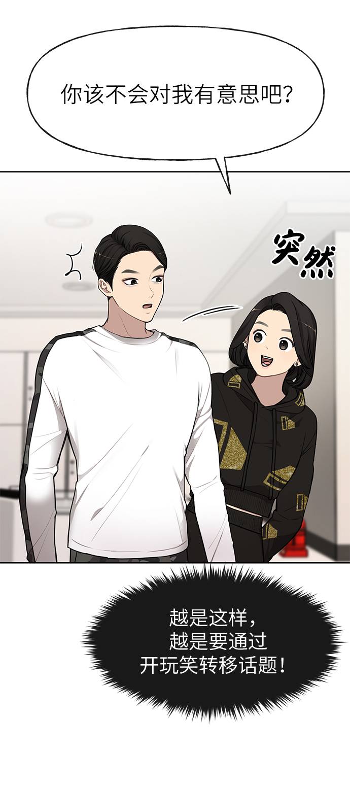 [第18话] 时尚隐藏31
