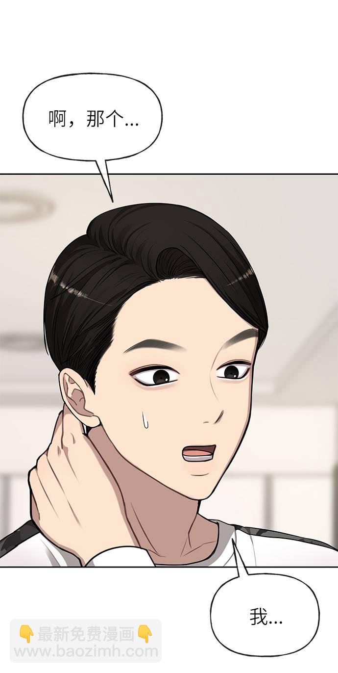 [第18话] 时尚隐藏32
