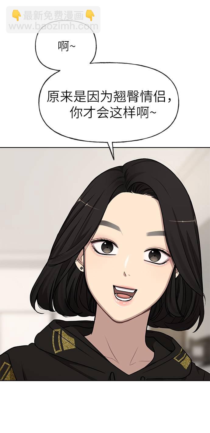 [第18话] 时尚隐藏33