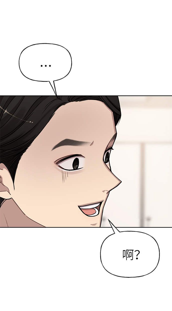 [第18话] 时尚隐藏34