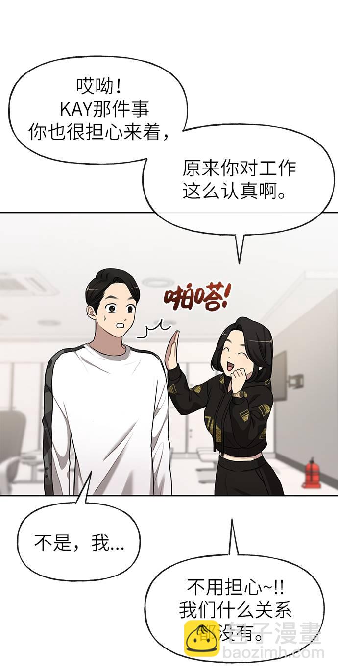 [第18话] 时尚隐藏35