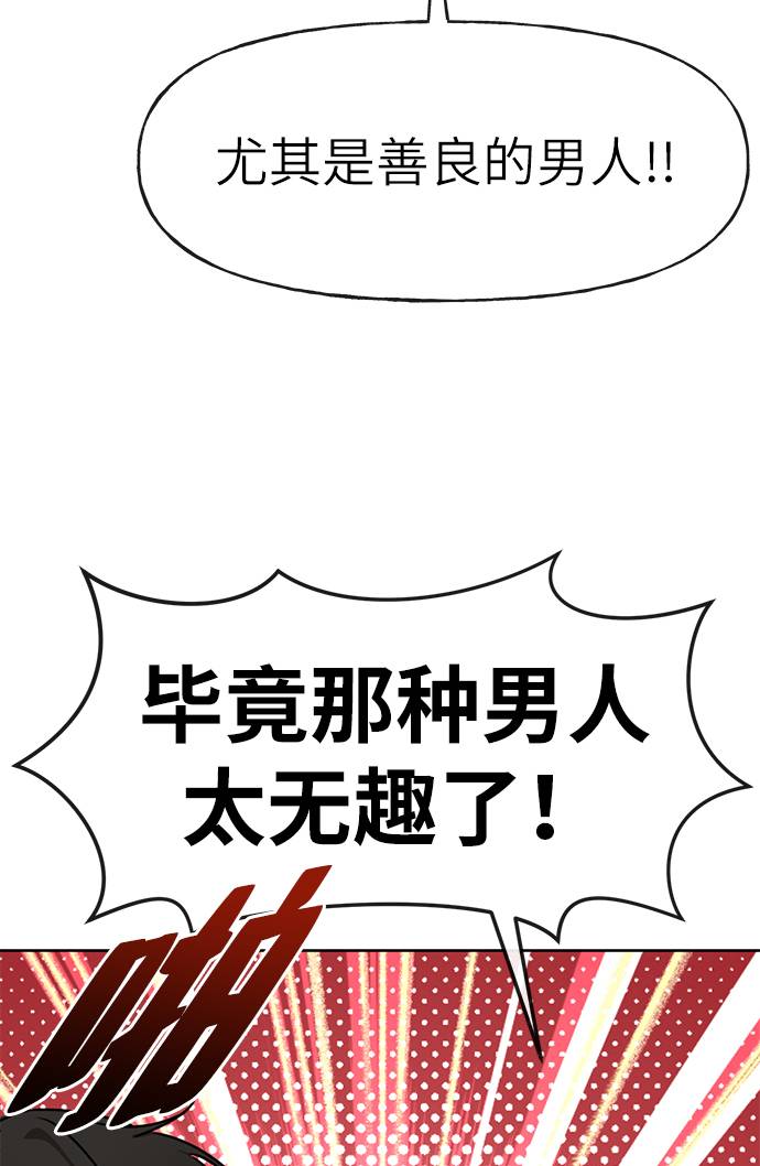 [第18话] 时尚隐藏37