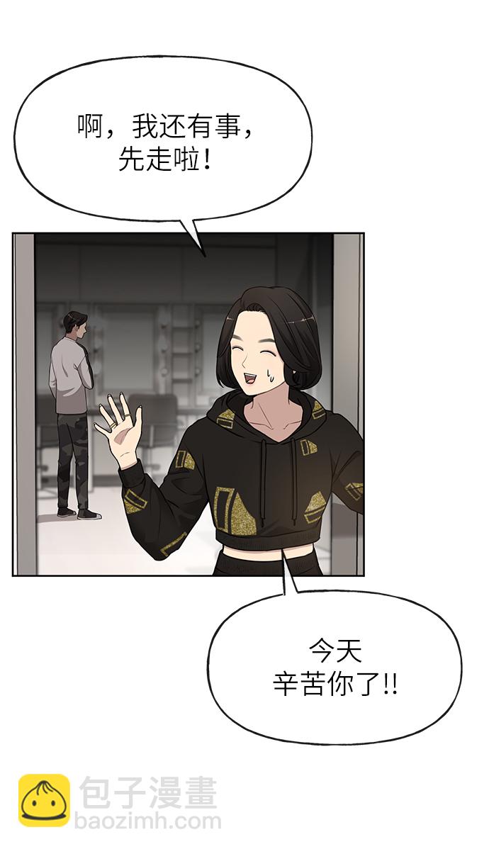 [第18话] 时尚隐藏43