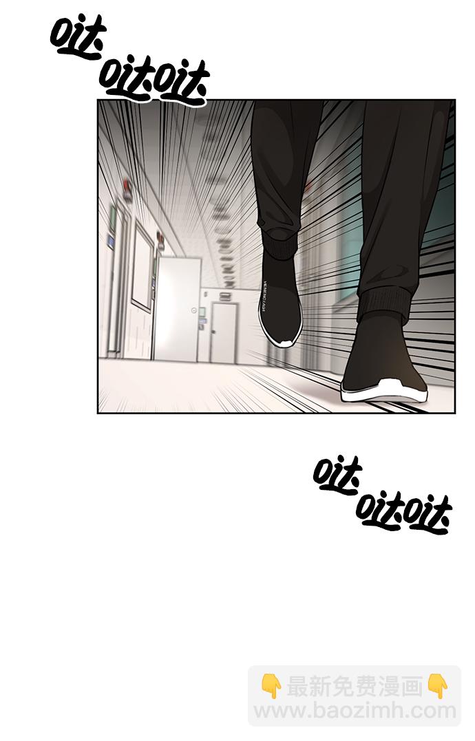 [第18话] 时尚隐藏44