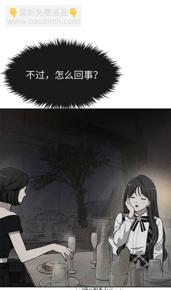 [第18话] 时尚隐藏46
