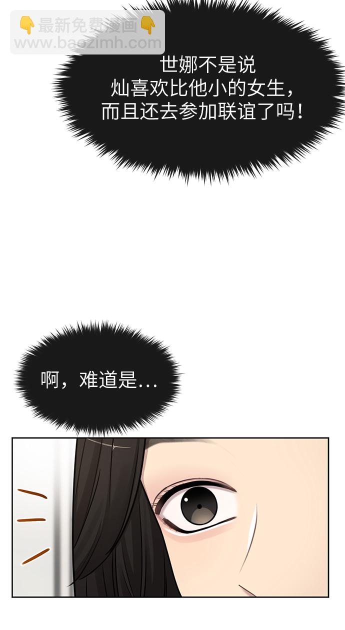 [第18话] 时尚隐藏47