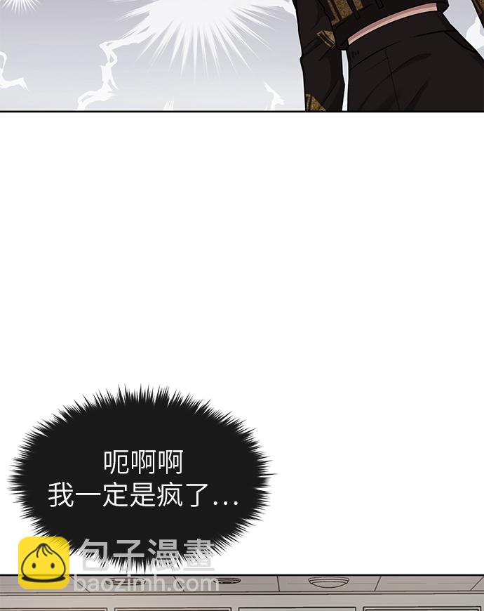 [第18话] 时尚隐藏53