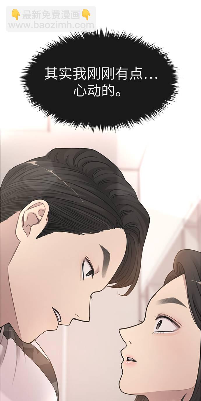 [第18话] 时尚隐藏55