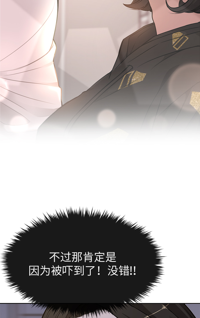 [第18话] 时尚隐藏56