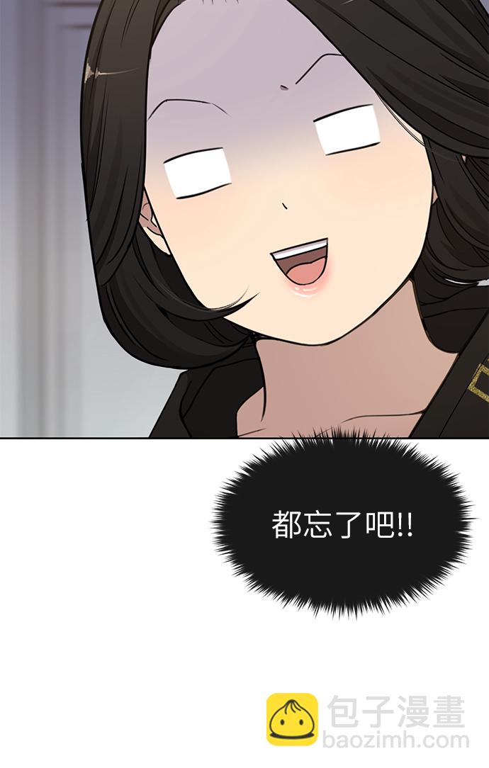 [第18话] 时尚隐藏57