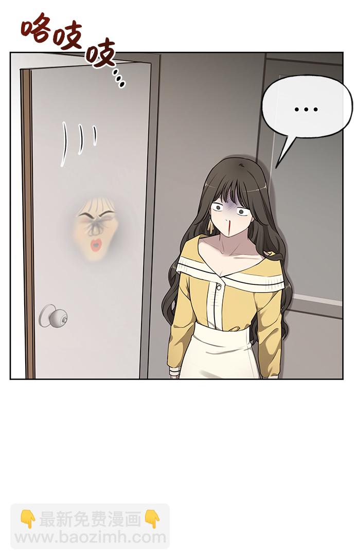 [第18话] 时尚隐藏59