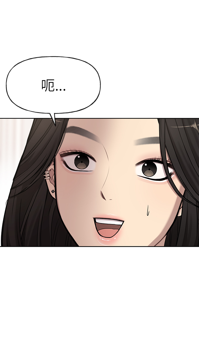 [第18话] 时尚隐藏6