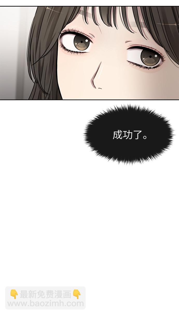 [第18话] 时尚隐藏60