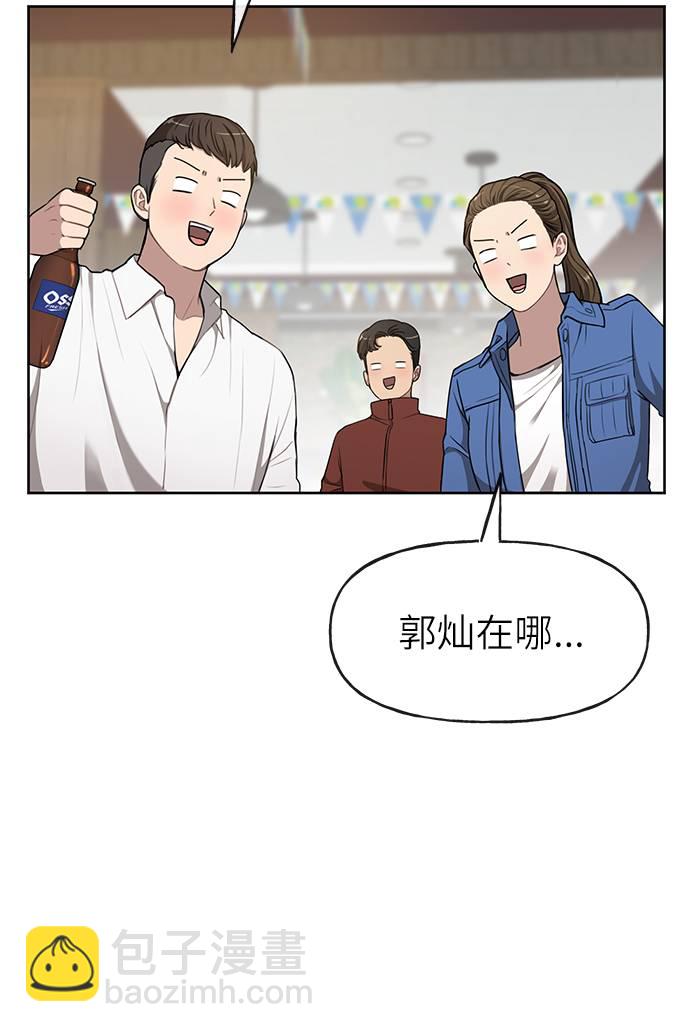 [第18话] 时尚隐藏63