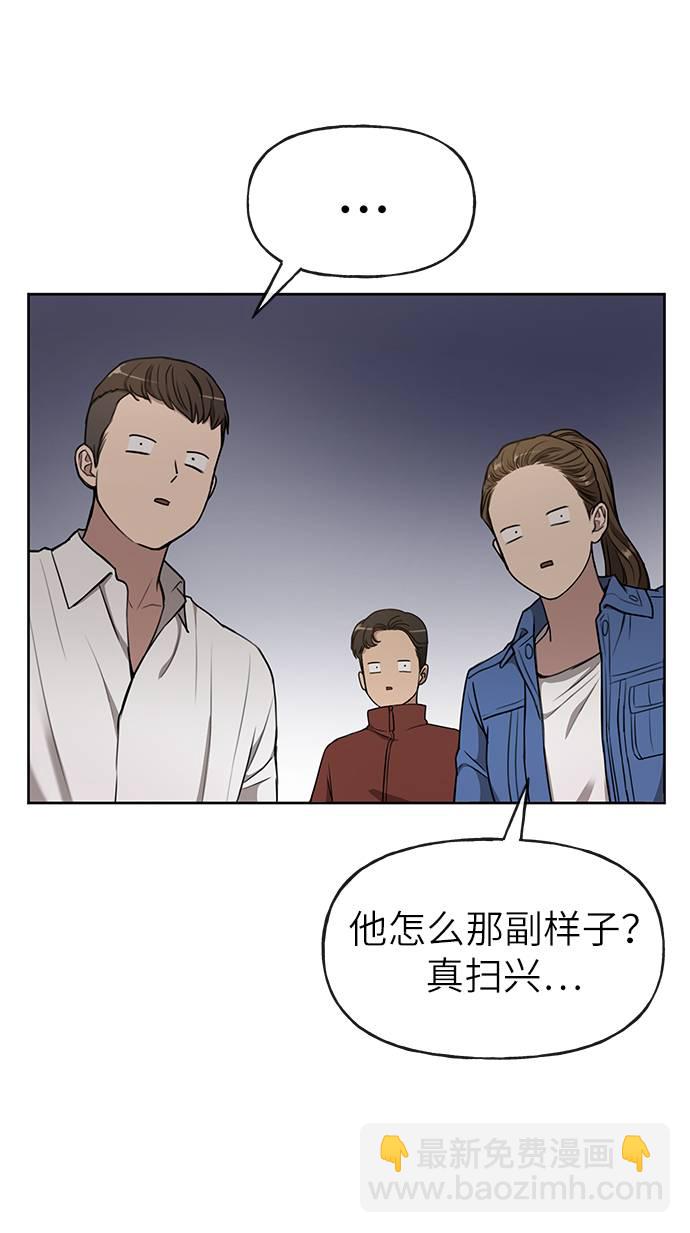 [第18话] 时尚隐藏65