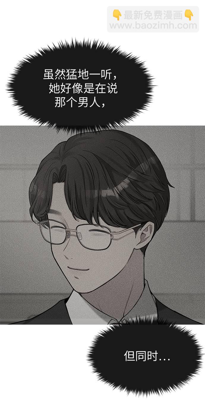 [第18话] 时尚隐藏67