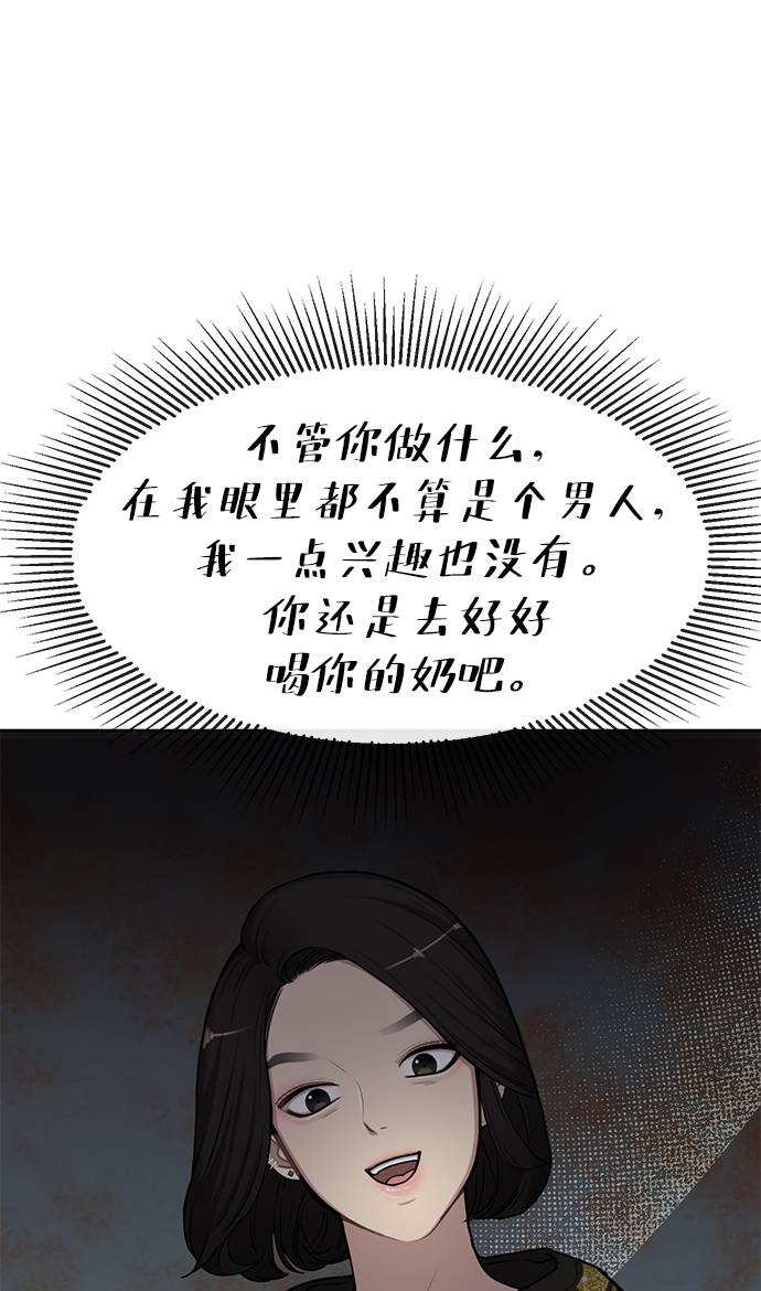 [第18话] 时尚隐藏68
