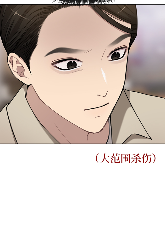 [第18话] 时尚隐藏70