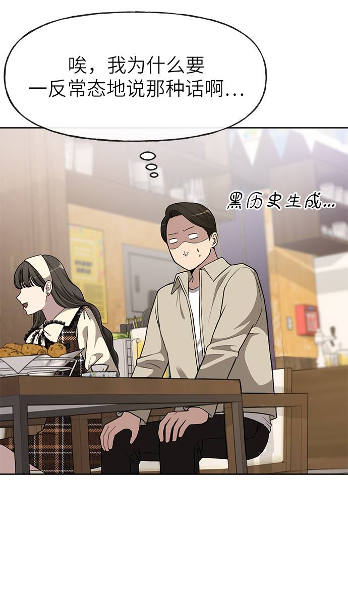 [第18话] 时尚隐藏71