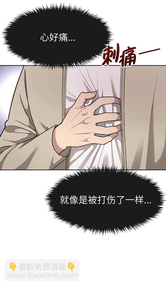[第18话] 时尚隐藏72