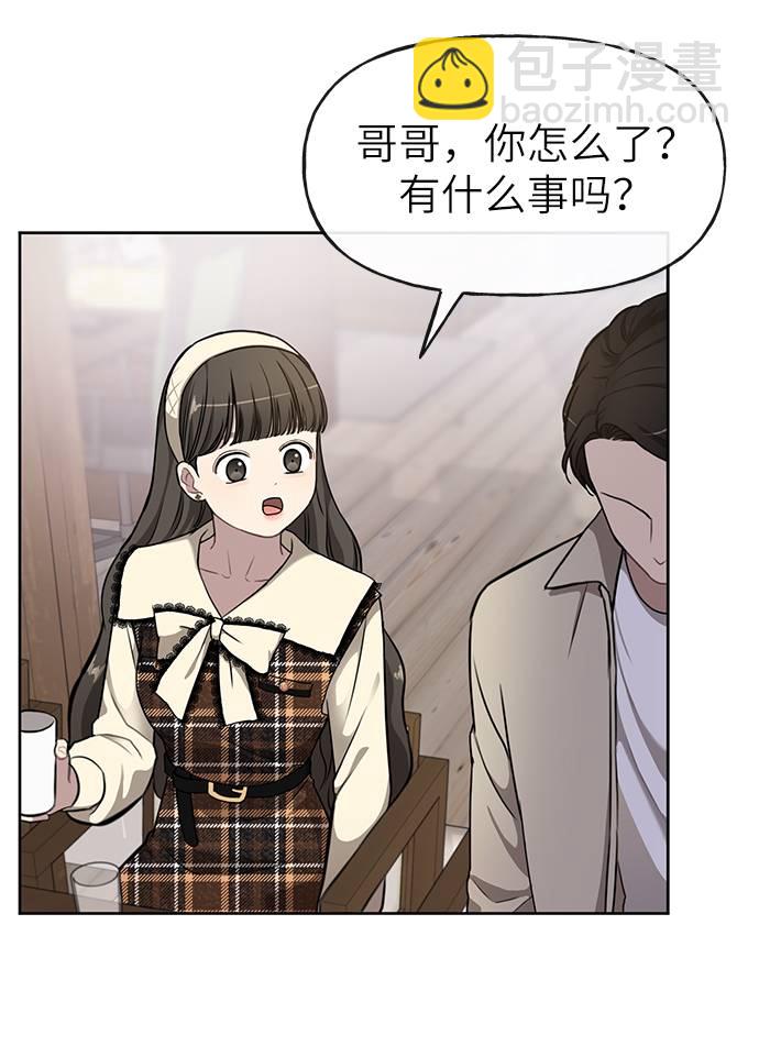 [第18话] 时尚隐藏75